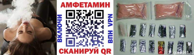 купить наркотик  Тарко-Сале  OMG рабочий сайт  сайты даркнета какой сайт  АМФЕТАМИН 98% 