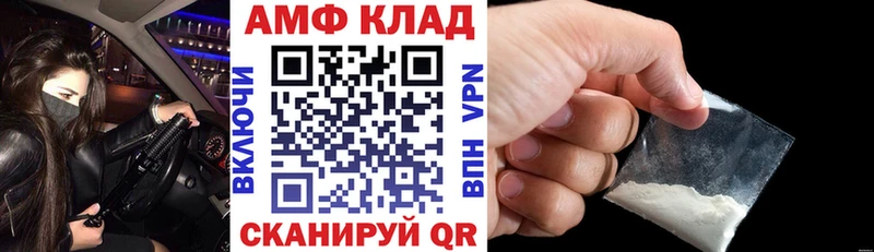АМФЕТАМИН VHQ Тарко-Сале