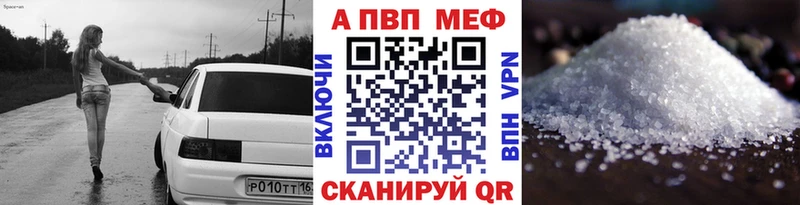 A PVP кристаллы что такое Тарко-Сале