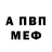Кодеиновый сироп Lean Purple Drank Oxy Party