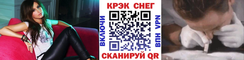 КОКАИН 97%  ссылка на мегу tor  Тарко-Сале 