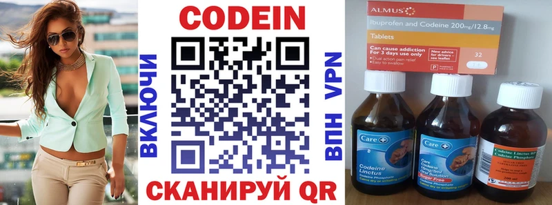 omg как зайти  Тарко-Сале  Codein напиток Lean (лин) 