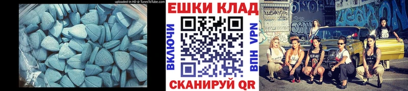 Ecstasy TESLA  Тарко-Сале 