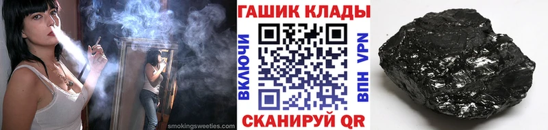 Гашиш Ice-O-Lator  Тарко-Сале 