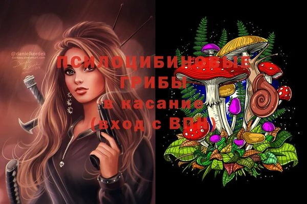 гашиш Абдулино