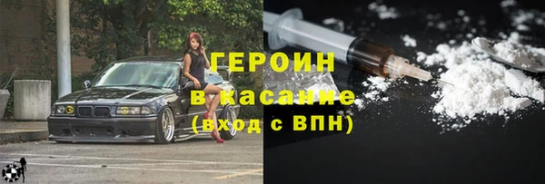 MDMA Абаза