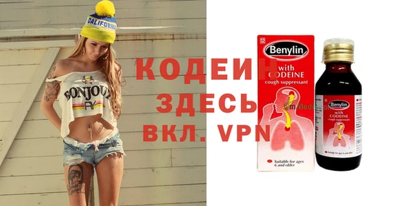 прущие крисы Абинск