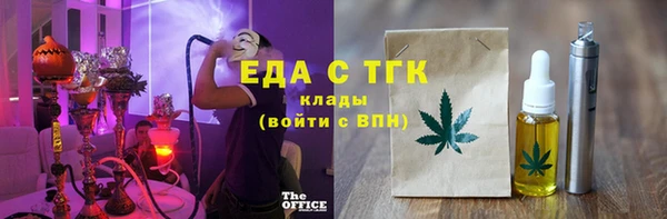 MDMA Абаза