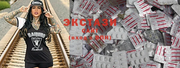 MDMA Абаза