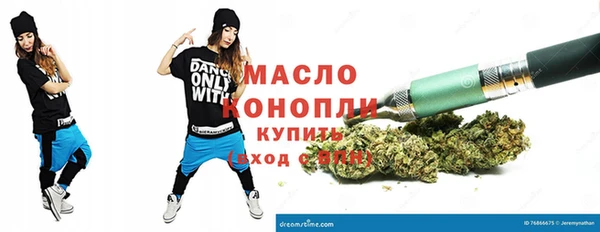 прущие крисы Абинск