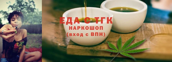 прущие крисы Абинск