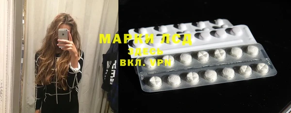 MDMA Абаза