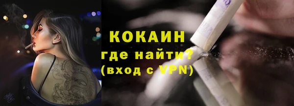 прущие крисы Абинск