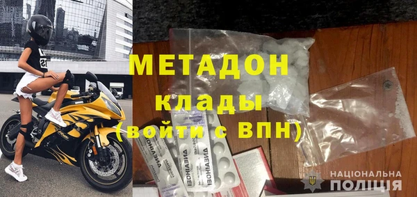 спиды Протвино