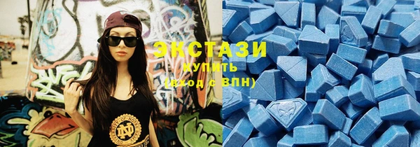 MDMA Абаза