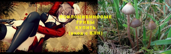 гашиш Абдулино