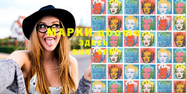 MDMA Абаза