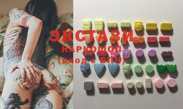 прущие крисы Абинск