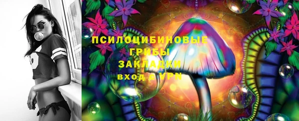 MDMA Абаза