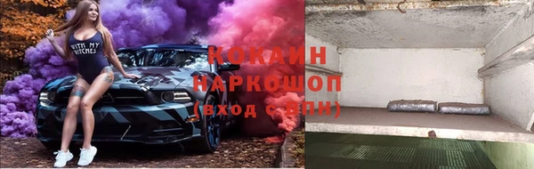 гашиш Абдулино