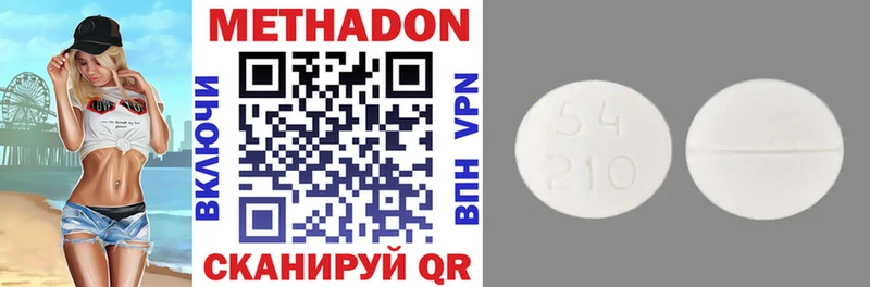 как найти наркотики  Тарко-Сале  Метадон VHQ 